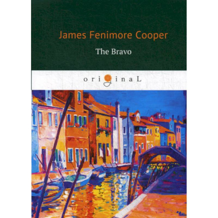 Чтение на английском языке, книга The Bravo купить по скидке