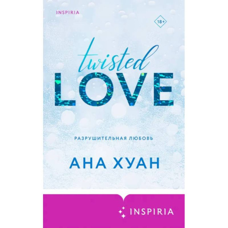 Зарубежный любовный роман, книга Бестcеллеры Буктока: Разрушительная любовь.  Разрушительная игра.  Разрушительная ненависть (комплект из 3-х книг) купить по скидке