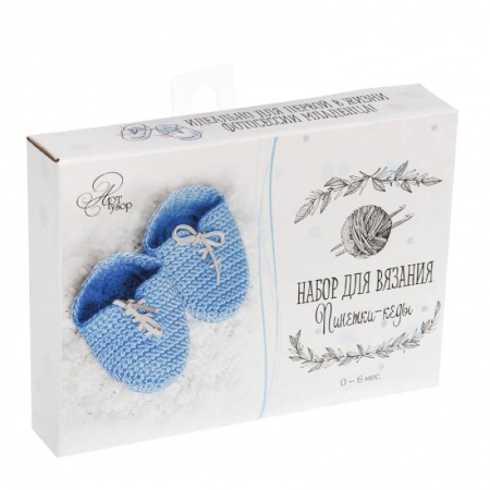 Психология, книга Пинетки-кеды «Башмачки моего сыночка», набор для вязания, 14x10x2,5 см купить по скидке