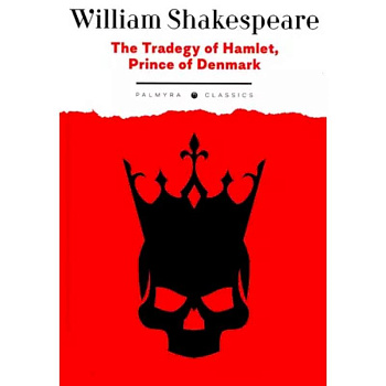The Tradegy of Hamlet, Prince of Denmark