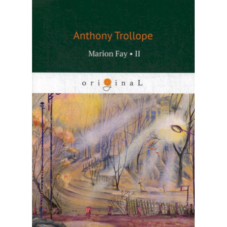 Чтение на английском языке, книга Marion Fay купить по скидке