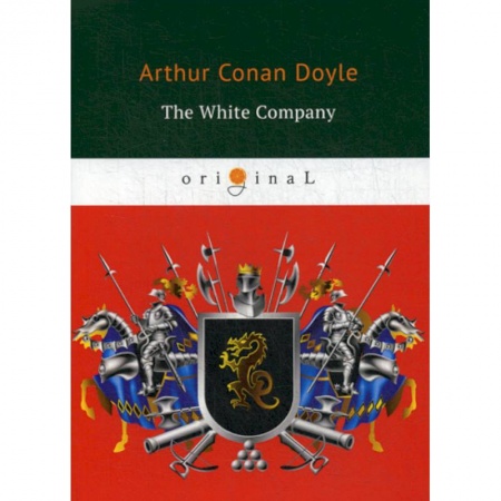 Чтение на английском языке, книга The White Company купить по скидке