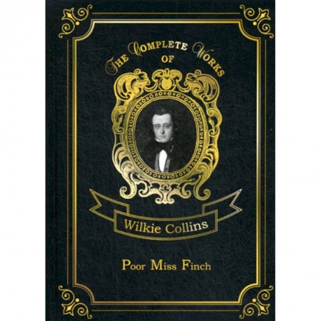 Чтение на английском языке, книга Poor Miss Finch купить по скидке