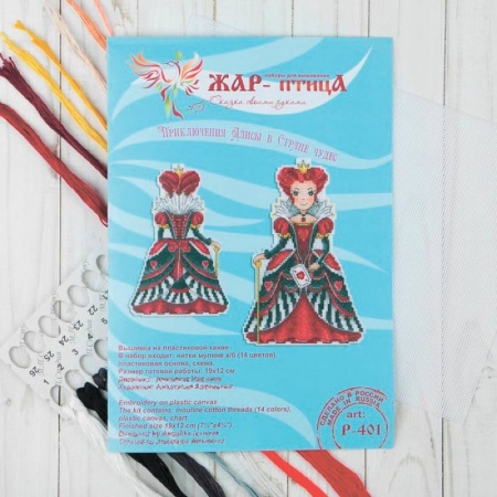 Другие языки, книга Набор для вышивания 'Красная королева' 19x12 см купить по скидке