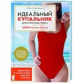 Шитьё