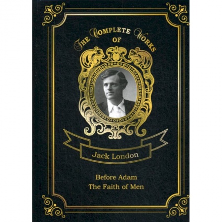 Чтение на английском языке, книга Before Adam and The Faith of Men купить по скидке
