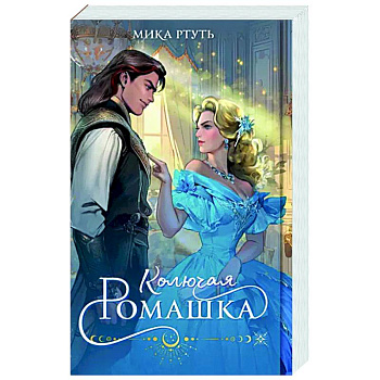Колючая ромашка Колючая ромашка