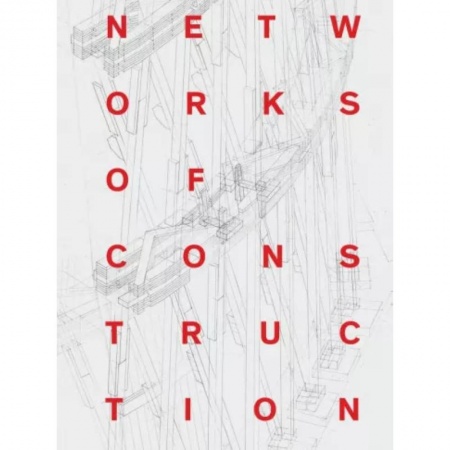 Чтение на английском языке, книга Networks of Construction. Vladimir Shukhov купить по скидке