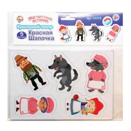 Мемуары, биографии, книга Магниты «Красная шапочка» купить по скидке