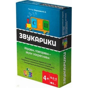 Звукарики 'С' и 'Ш' Звукарики 'С' и 'Ш'