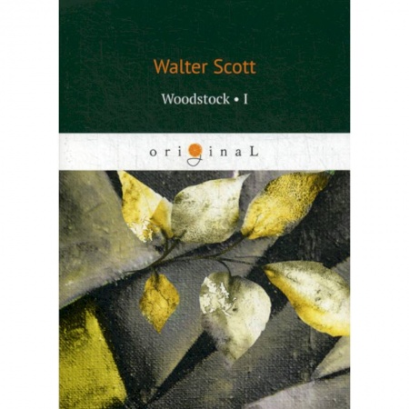 Чтение на английском языке, книга Woodstock I купить по скидке