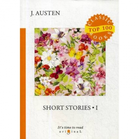 Чтение на английском языке, книга Short stories 1 купить по скидке