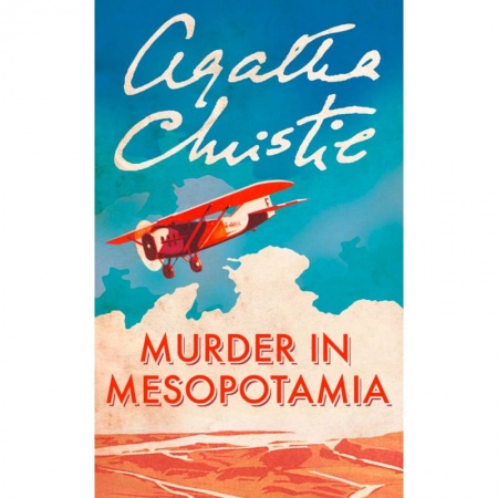 Чтение на английском языке, книга Murder in Mesopotamia купить по скидке