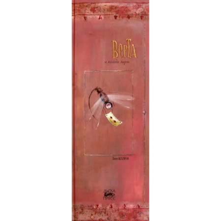 Кроссворды, головоломки, комиксы, книга Верта и колода карт купить по скидке