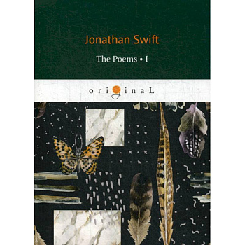 The Poems I The Poems I