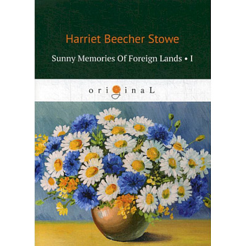 Sunny Memories Of Foreign Lands I Sunny Memories Of Foreign Lands I