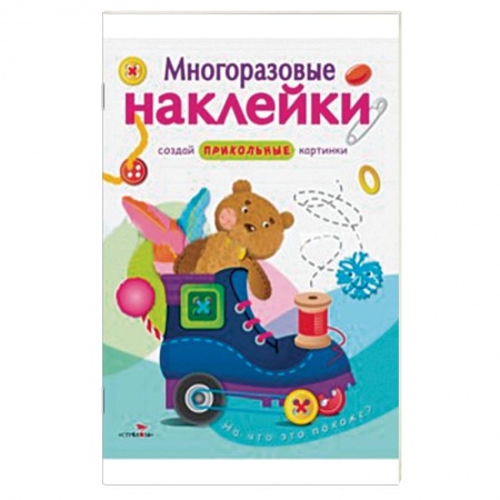 Книги, книга На что это похоже? купить по скидке