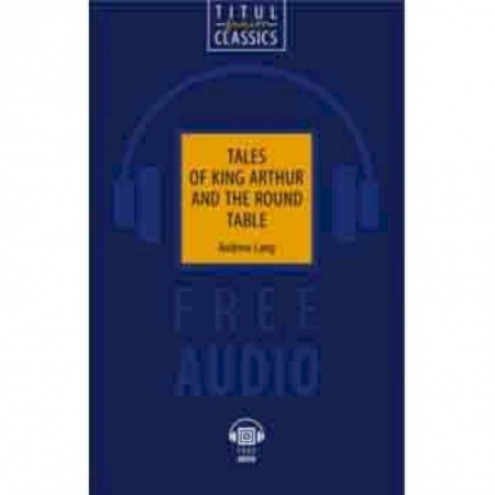 Чтение на английском языке, книга Tales of King Arthur and the Round Table. QR-код для аудио купить по скидке
