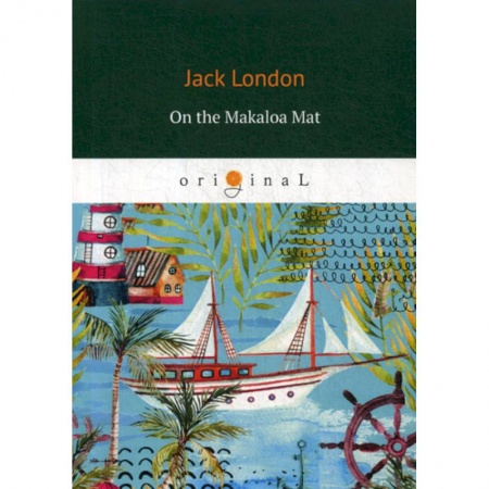 Чтение на английском языке, книга On the Makaloa Mat купить по скидке