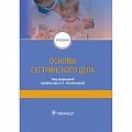 Технические науки. Медицина. Сельское хозяйство Технические науки. Медицина. Сельское хозяйство