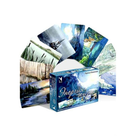 Метафорические карты, книга Энергия жизни Метафорические ассоциативные карты для обретения внутренней силы купить по скидке