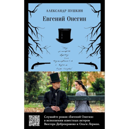 Книги, книга Как стать ребенку другом, оставаясь его родителем (дополненное издание) купить по скидке