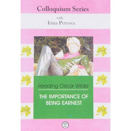 Чтение на английском языке, книга Пособие-сборник с заданиями и упр. по самостоят. чтению пьесы О. Уайльда 'Как важно быть серьезным' купить по скидке