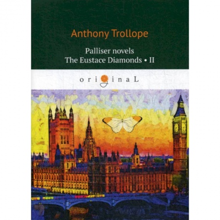 Чтение на английском языке, книга Palliser novels. The Eustace Diamonds II купить по скидке