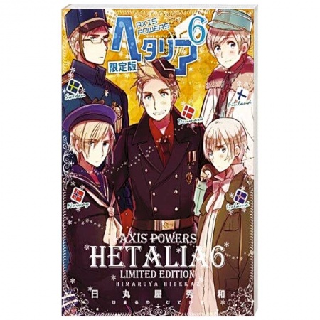 Книги, книга Хеталия и страны Оси. Том 6 купить по скидке