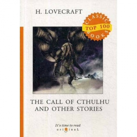 Чтение на английском языке, книга The Call of Cthulhu and Other Stories купить по скидке