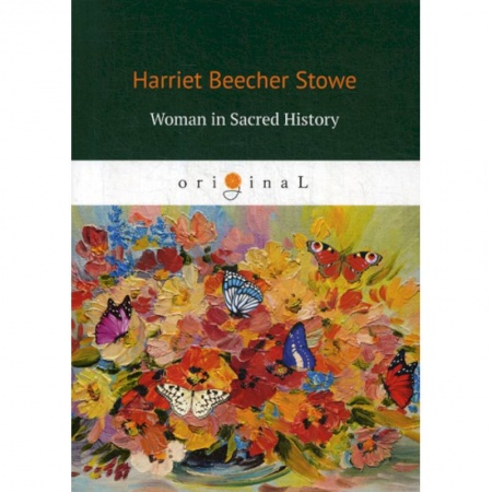 Чтение на английском языке, книга Woman in Sacred History купить по скидке