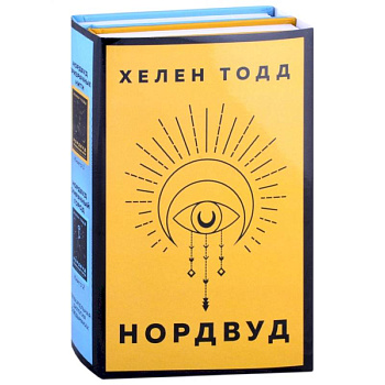 Нордвуд. Призрачные нити + Нордвуд. Сумрачный город (комплект) Нордвуд. Призрачные нити + Нордвуд. Сумрачный город (комплект)