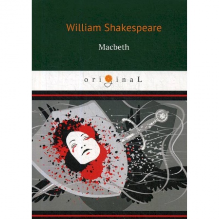 Чтение на английском языке, книга Macbeth купить по скидке
