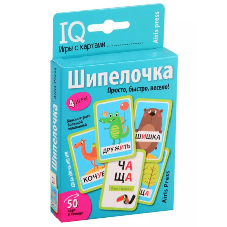 Прочие книжки-игрушки, книга Умные игры с картами. Шипелочка. Гласные после шипящих купить по скидке