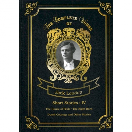 Чтение на английском языке, книга Short Stories IV купить по скидке