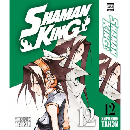 Комиксы. Манга, книга Король шаманов. Том 12 купить по скидке