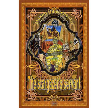 The stargazer's servant The stargazer's servant