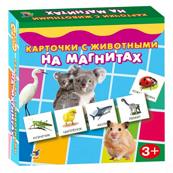 Магнит в коробке. 2906 Карточки с животными на магнитах