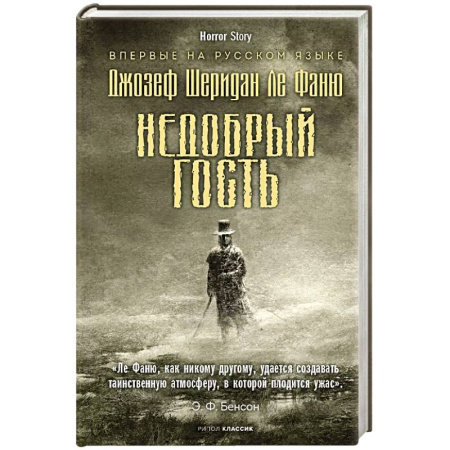 Мистика, ужасы, книга Созвездие Козлотура. Повести, притчи купить по скидке