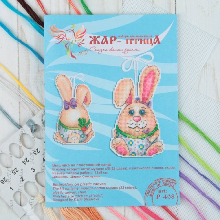 Сказки народов мира, книга Набор для вышивания 'Пасхальный зайка' 13x8 см купить по скидке