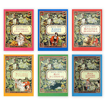 Комплект из шести сказок с иллюстрациями Крейна Уолтера Комплект из шести сказок с иллюстрациями Крейна Уолтера