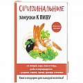 Салаты, закуски, холодцы Салаты, закуски, холодцы