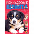 Конструирование из бумаги