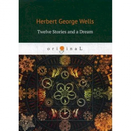 Чтение на английском языке, книга Twelve Stories and a Dream купить по скидке