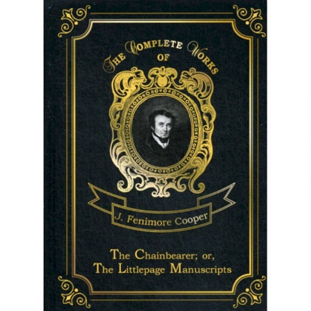 Чтение на английском языке, книга The Chainbearer. or, The Littlepage Manuscripts купить по скидке