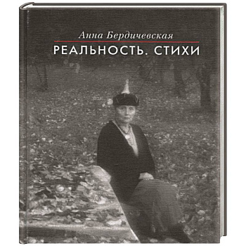 Точка невозврата Точка невозврата