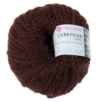 Северная. Цвет 251-Коричневый. 10х50 г Северная. Цвет 251-Коричневый. 10х50 г