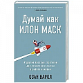 Психология. Общие работы Психология. Общие работы