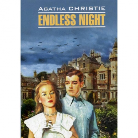Чтение на английском языке, книга Endless night / Бесконечная ночь купить по скидке