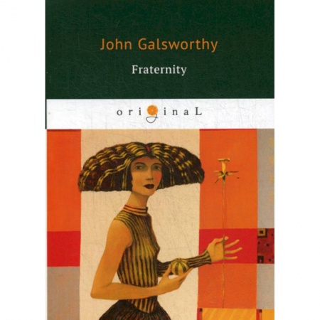 Чтение на английском языке, книга Fraternity купить по скидке